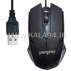ماوس سیمی Perphio Standard Mouse / کلیک مقاوم با دقت بسیار بالا حتی ضرب مداوم / کیفیت بالا
